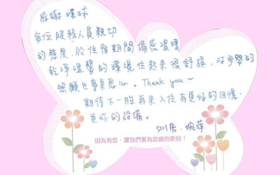 501婉萍媽媽的分享