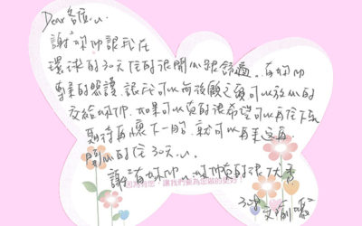 308文瑜媽媽的分享