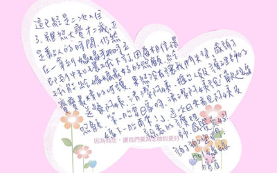 701暄宜的媽媽分享