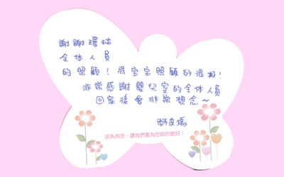 酥皮媽媽的分享