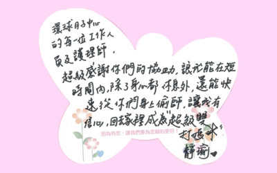 靜瑜媽媽的分享