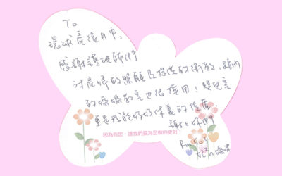 503妃妃媽咪的分享