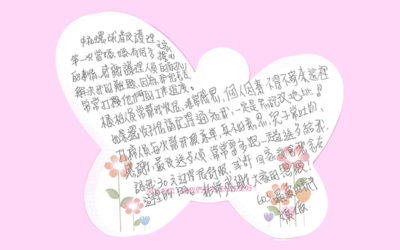 603囉嗦的新手媽媽分享