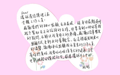 紀琳媽媽的分享