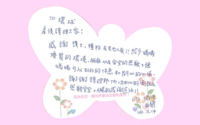 612雨靜媽咪的分享