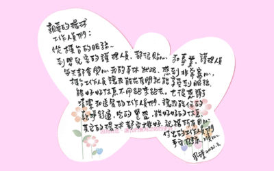 鳳璟媽媽的分享