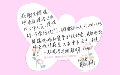 307房薰玉&茉莉的分享