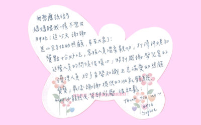706 Sophie媽媽的分享