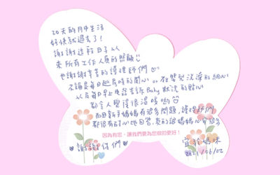 宜羚媽咪的分享