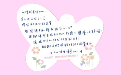 602媽咪婷婷的分享