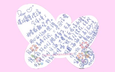 欣怡媽媽的分享