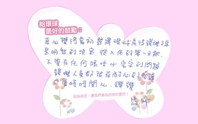 筱佩媽媽的分享