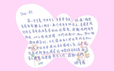 亞璇媽咪的分享