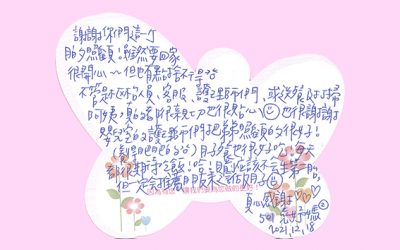 510慈妤媽咪的分享